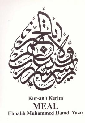 Braille Quran Turkish Translation